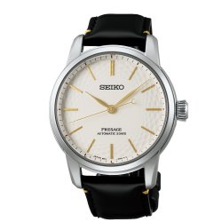 Seiko Arita Limited Edition