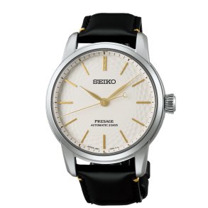 Seiko Arita Limited Edition