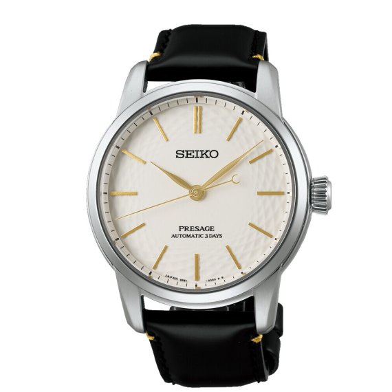 Seiko Arita Limited Edition